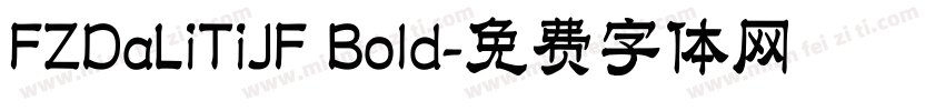 FZDaLiTiJF Bold字体转换